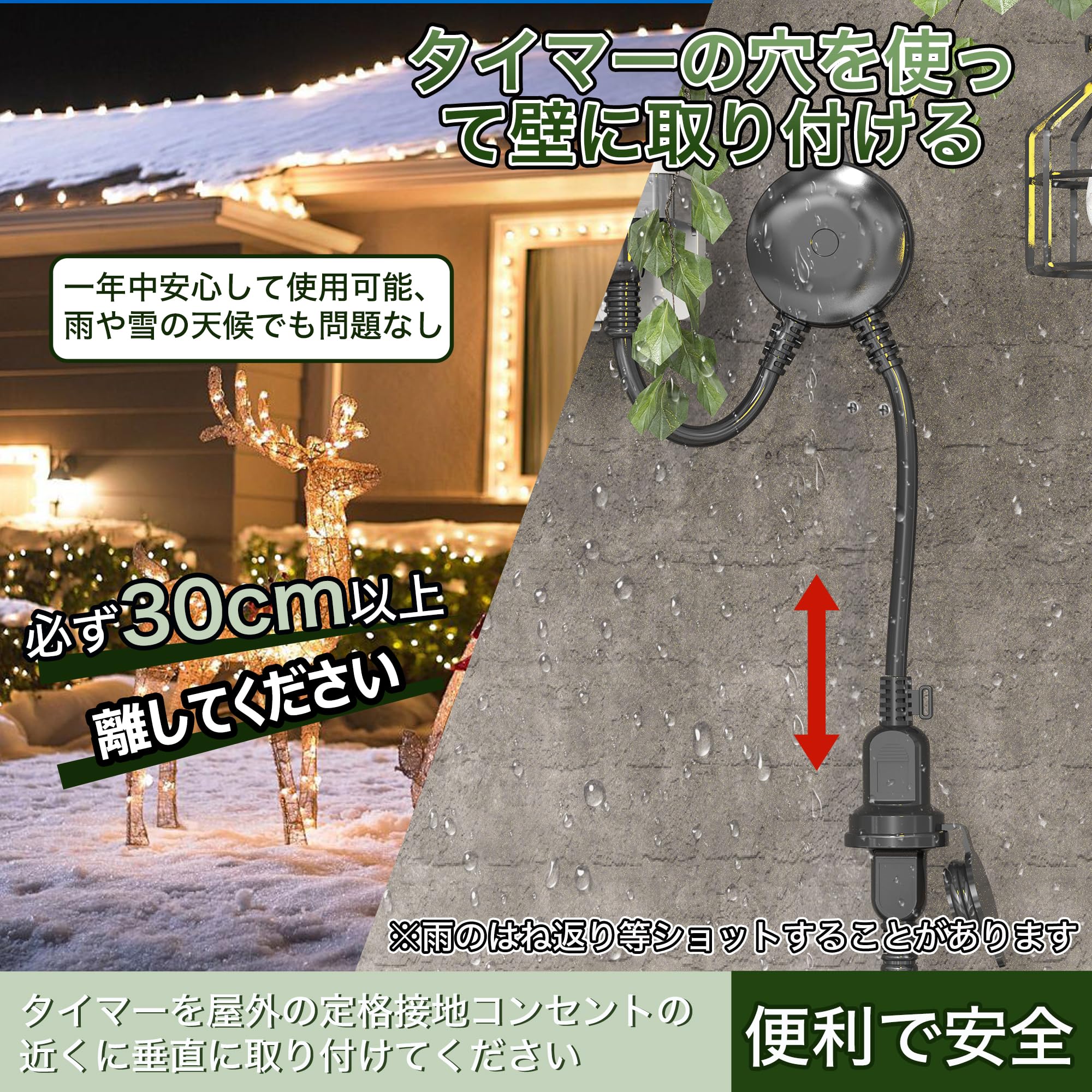 Amazon.co.jp: DADJ 光センサー付き電源コンセント 屋外用 防雨型 防水